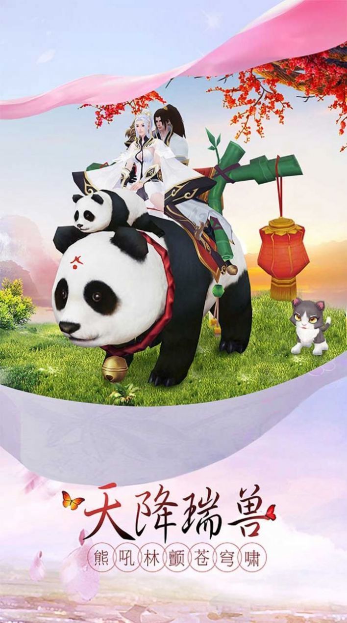 无敌万道行官网版