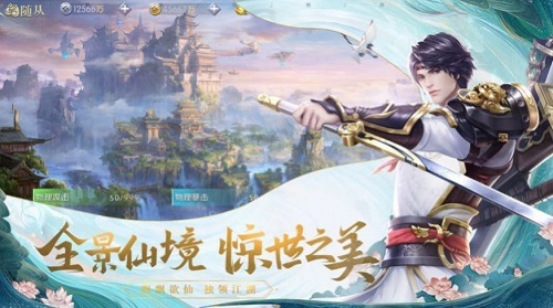 绘梦无双官方版