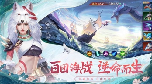 绘梦无双官方版