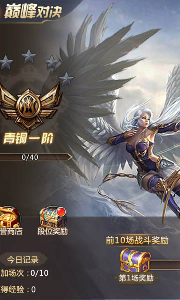 无序神魔官方版