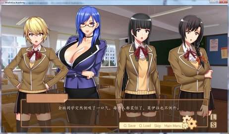 分析学院最新版