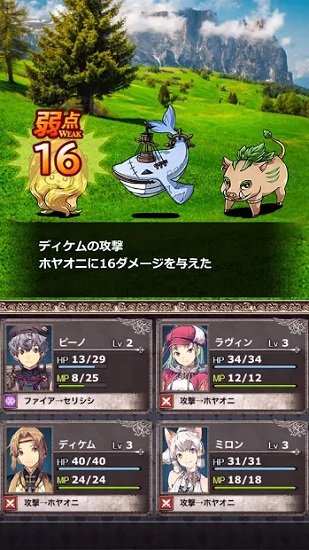 绊之幻想中文版