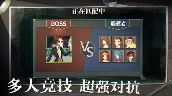 恐怖躲猫猫2无限金币
