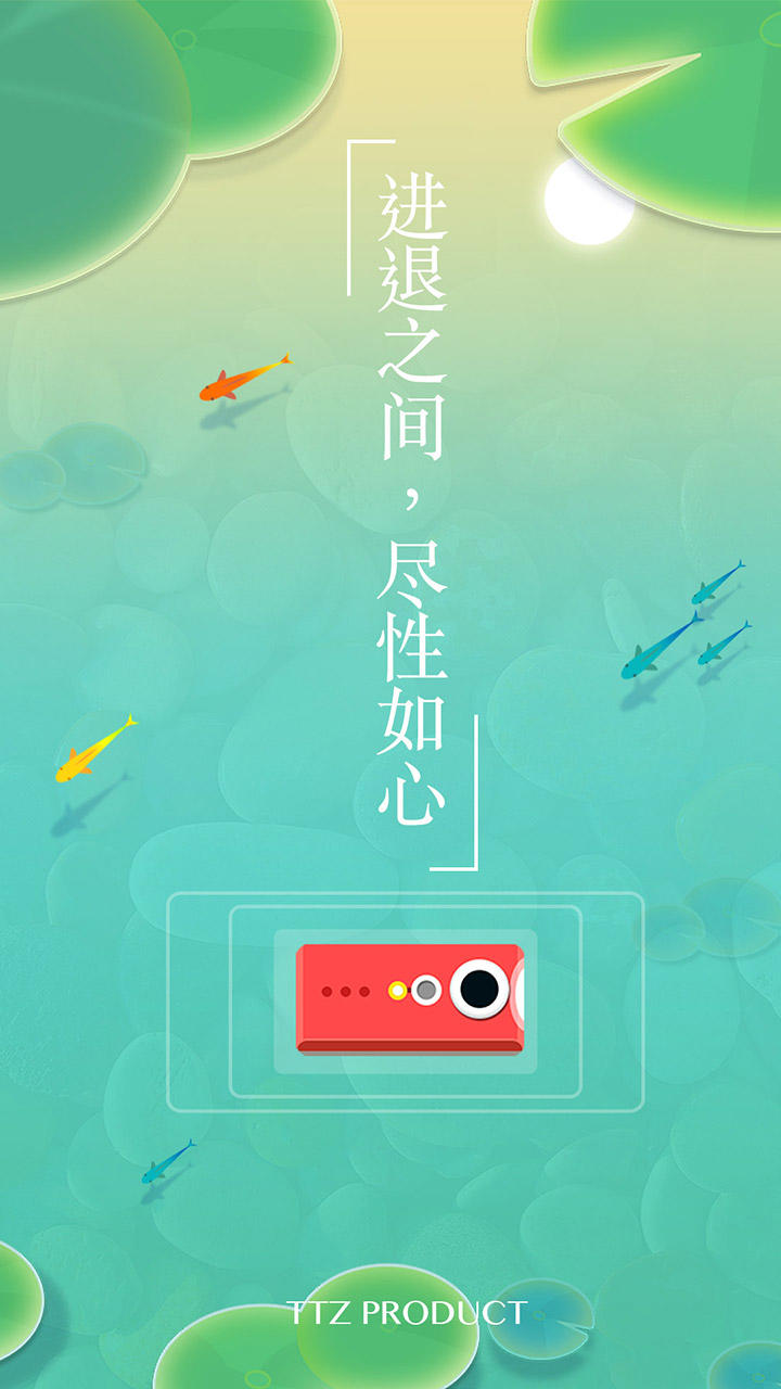 浅塘修改版