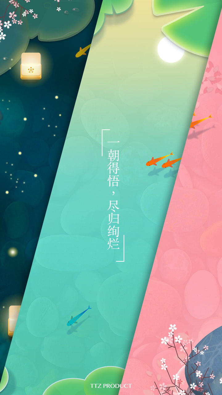 浅塘修改版