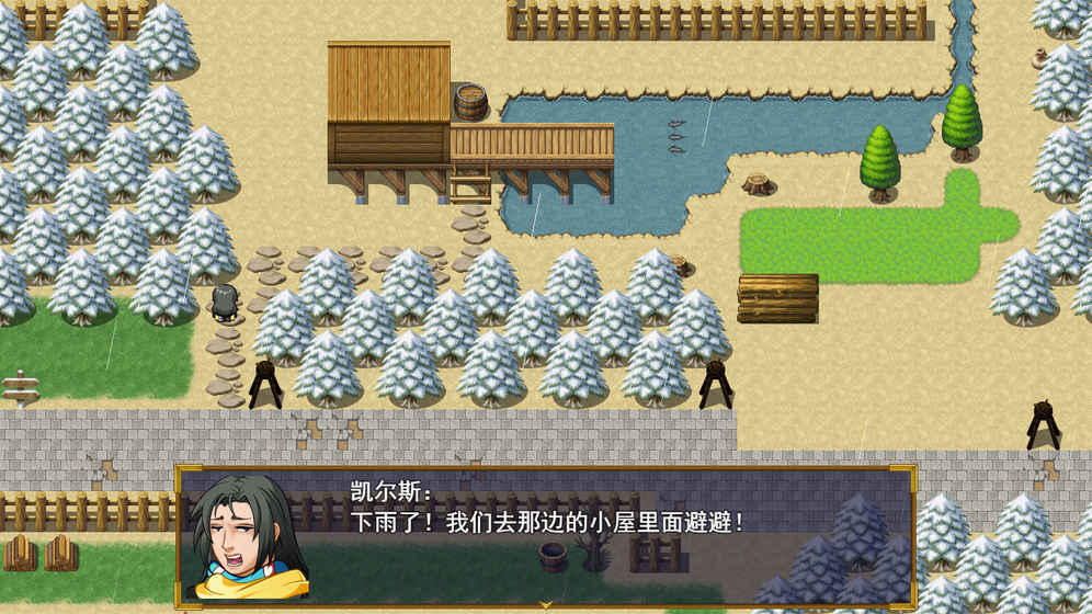 逆袭幻想传安卓版
