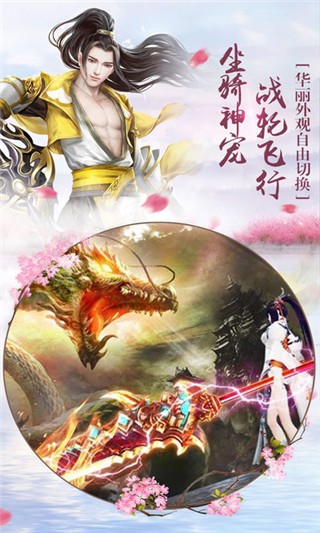 三生仙缘修改版
