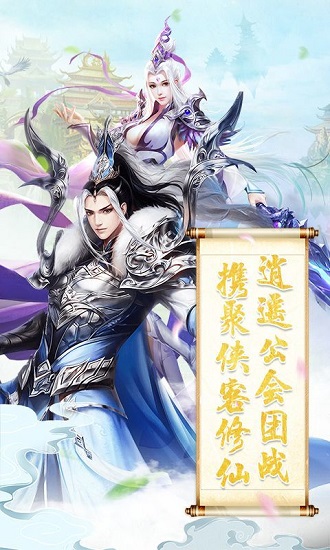 九天通神录最新版