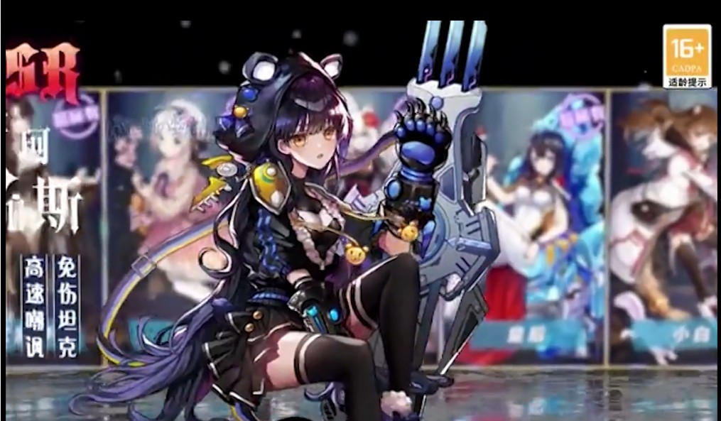 魔化娘物语中文汉化版