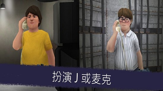 恐怖冰淇淋5修改版