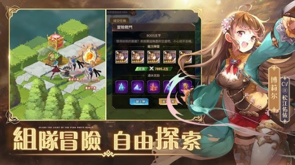 纯白地平线手游
