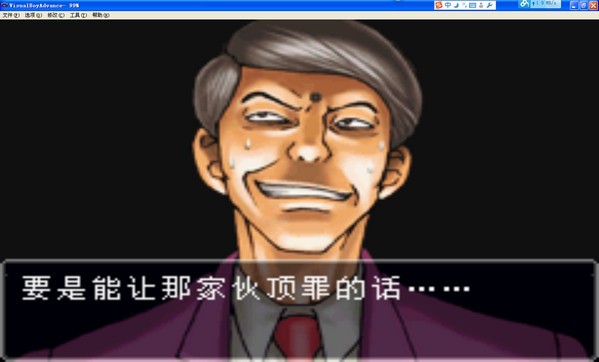 逆转裁判1下载手机版