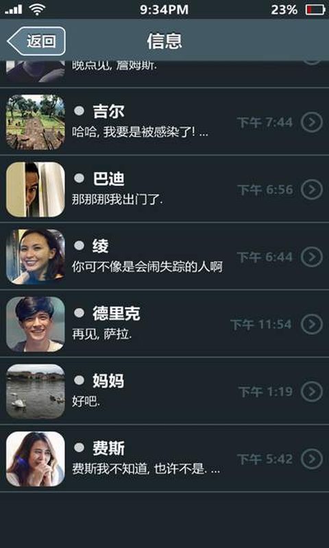 萨拉失踪了中文版