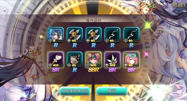 银坠封魔录官网版