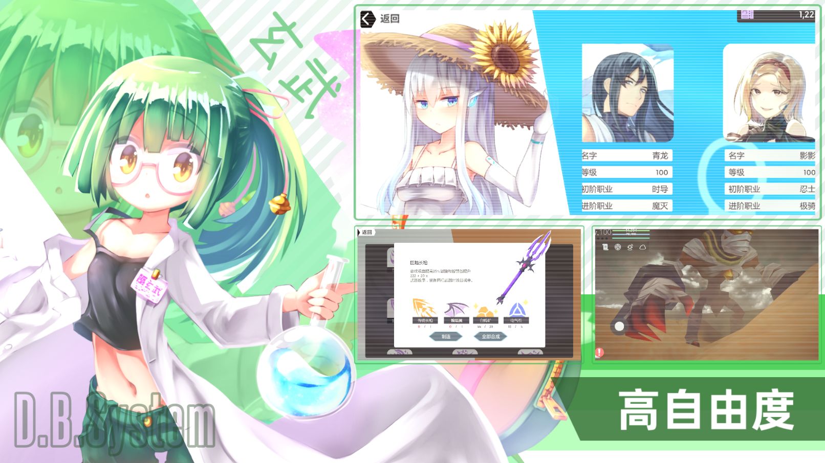 超数据世界试玩版