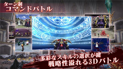 不死者之王overlord手游
