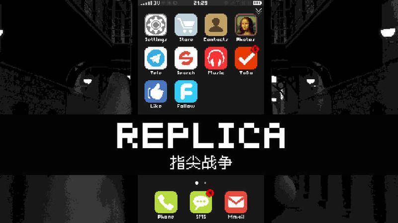 复制品