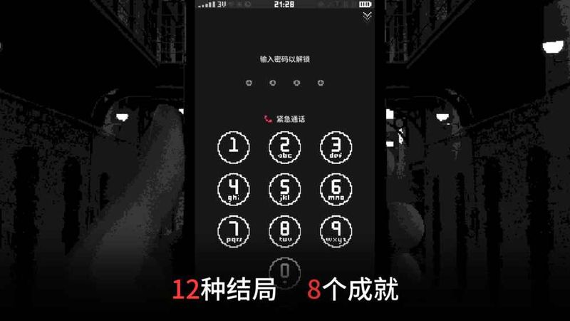 复制品