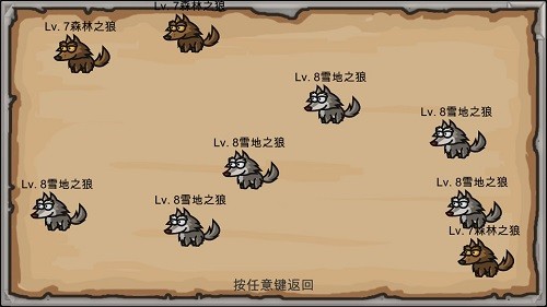 劫梦安卓版