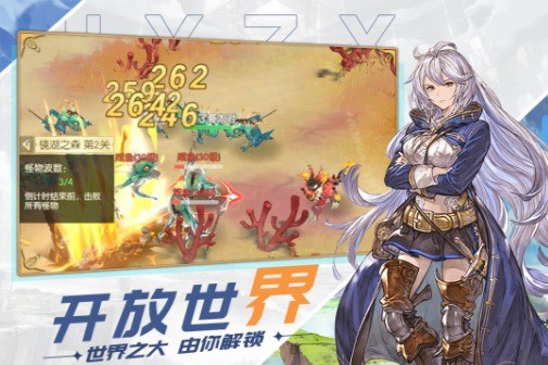 原野之息安卓版