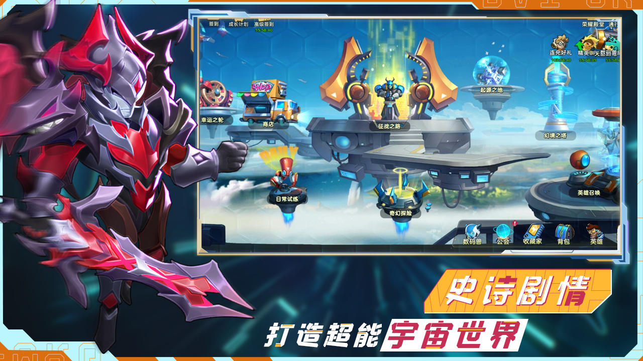 王者战神测试服