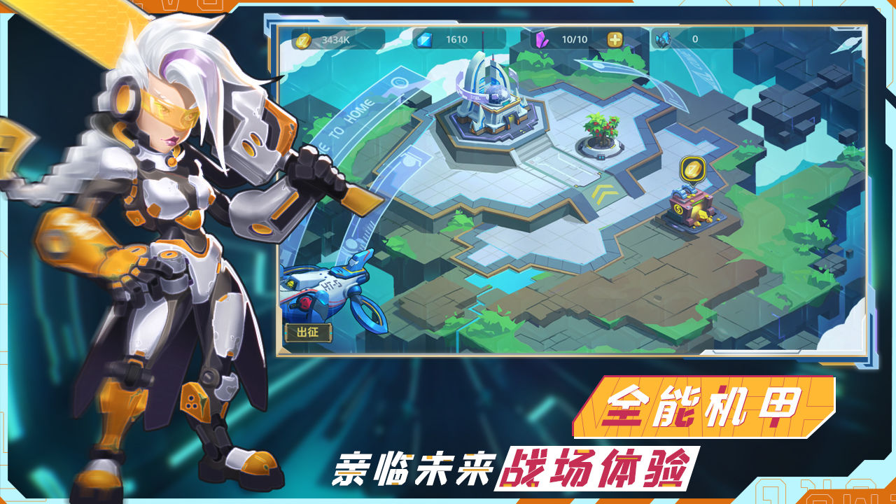 王者战神手游官网版