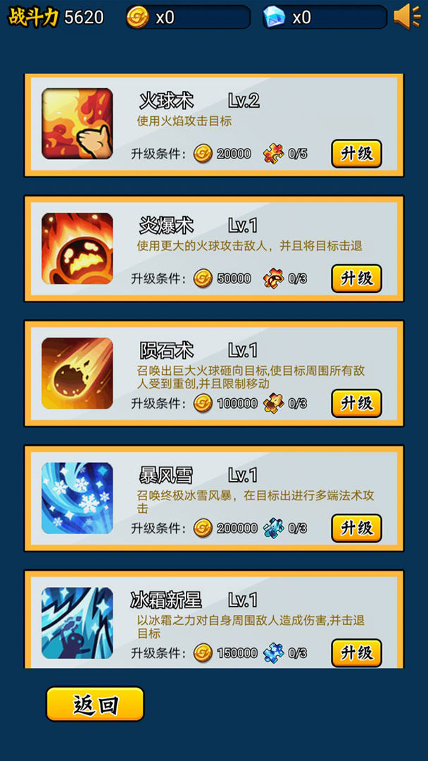 英雄你太美最新修改版