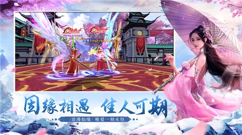 剑梦潇湘安卓版