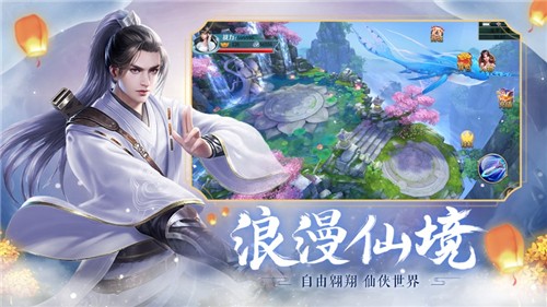 剑凌神霄最新版