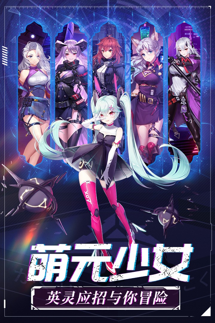 命运边际手游