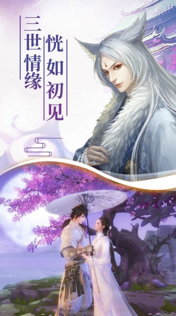 九幽烈火安卓版