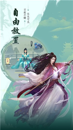 青霓剑诀最新版