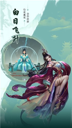 青霓剑诀最新版