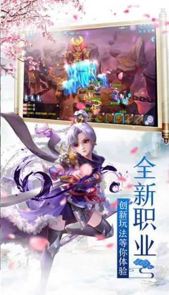 云上仙缘官方版