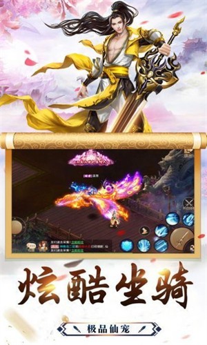 万妖绘卷官方版