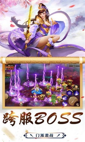 万妖绘卷官方版
