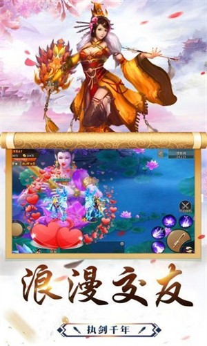 万妖绘卷官方版