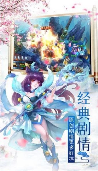 云上仙缘官方版