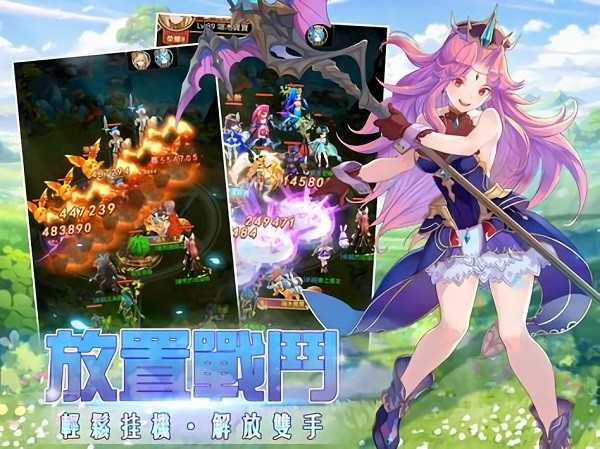 圣剑女神最新版