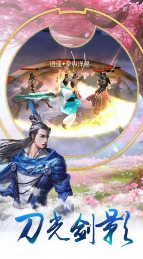 风神传承最新版