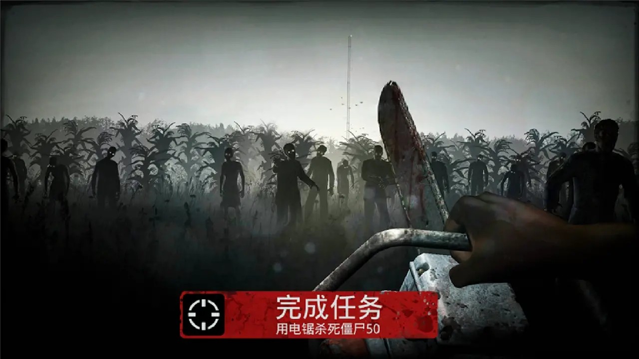 勇闯死人谷最新修改版