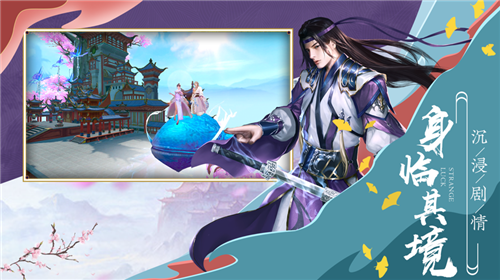 天影杀手官网版