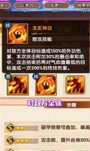 爆揍大侠最新版