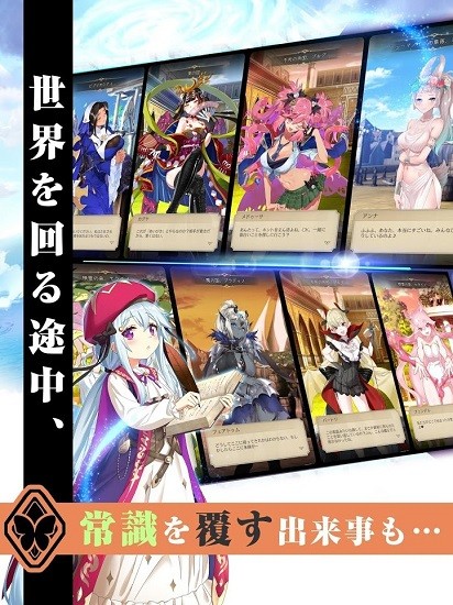 受欢迎魔王的异世界冒险录最新版