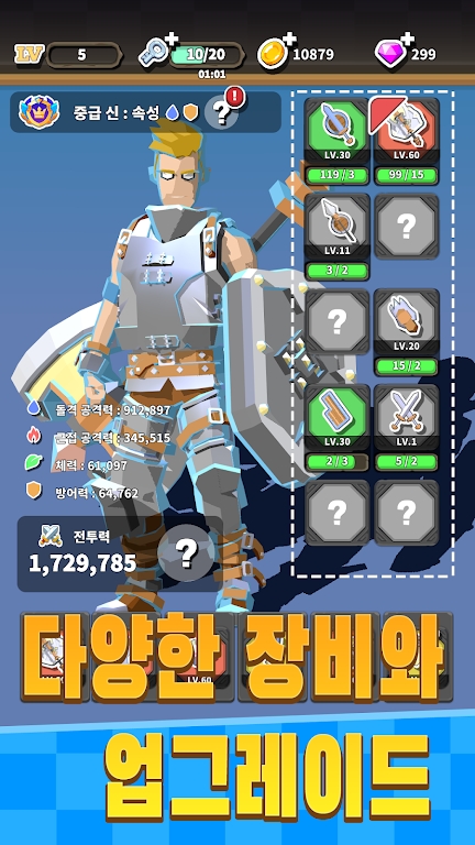 众神的地牢官方版