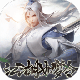 漂在江湖官网版