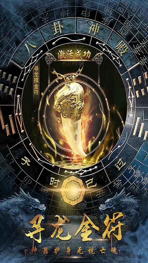 众神无限版
