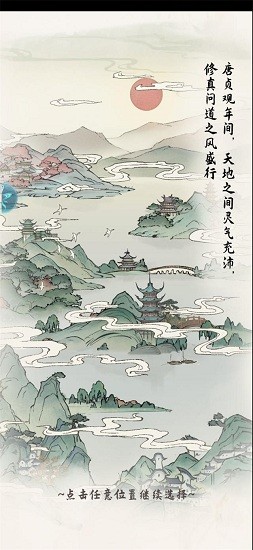 我有大神通官方版