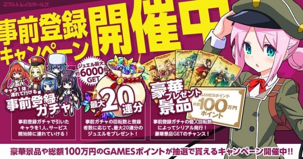 迷雾列车少女安卓版