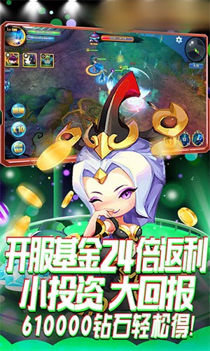 混沌神兽官方版